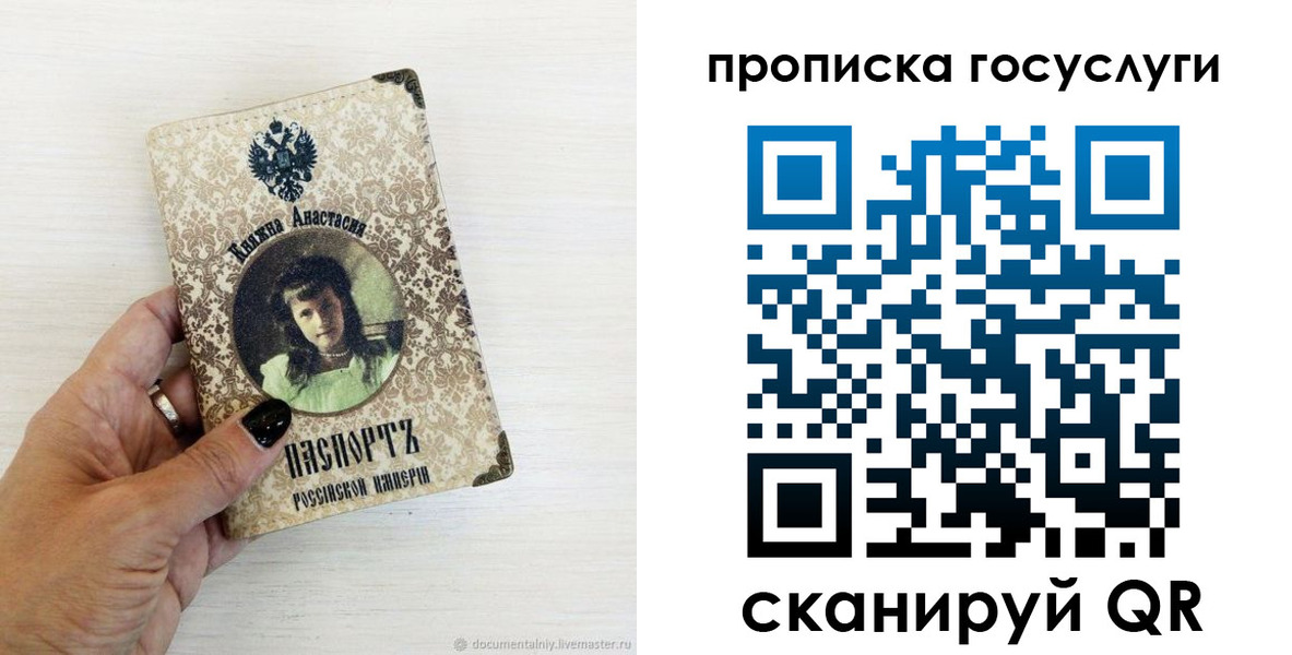 временная прописка в Богдановиче