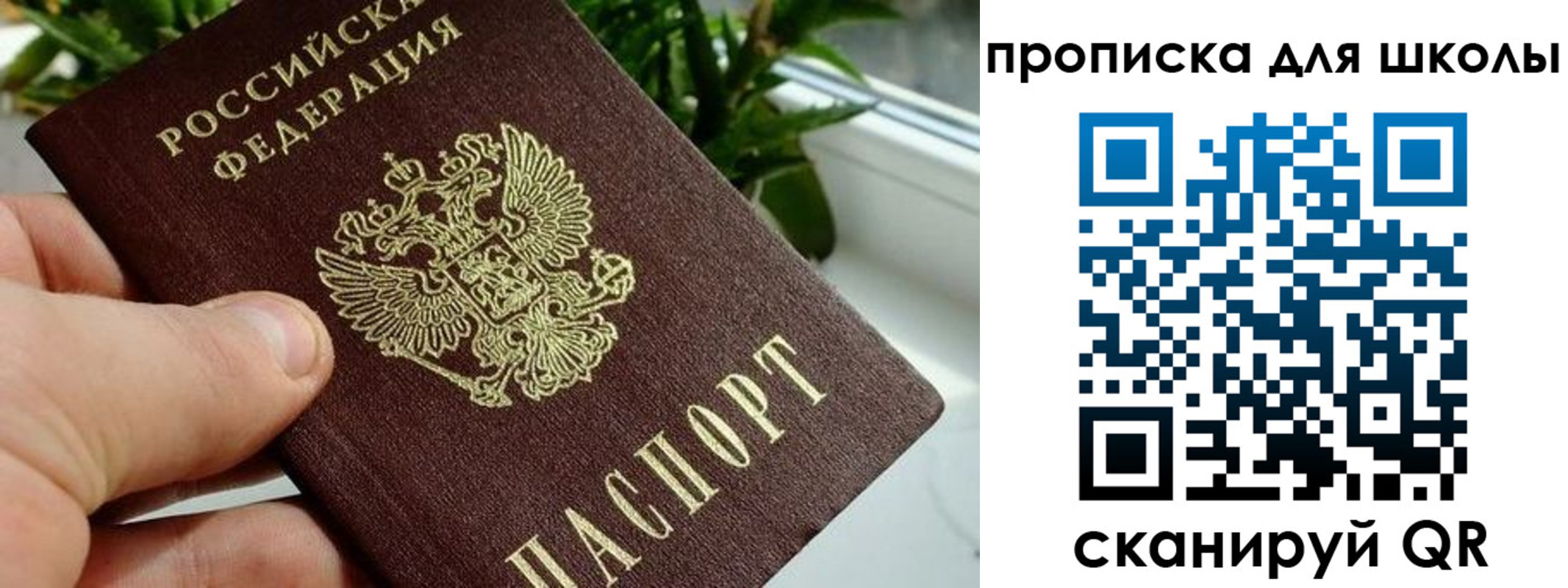 регистрация для дет. сада в Богдановиче
