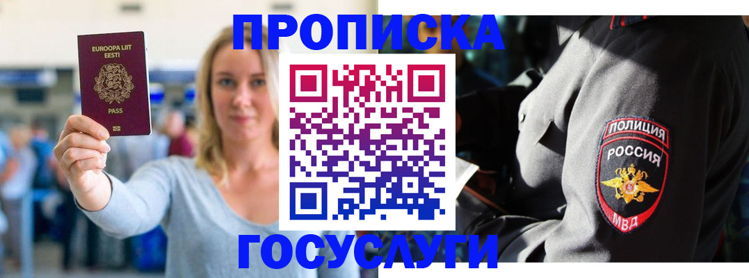 регистрация в Богдановиче