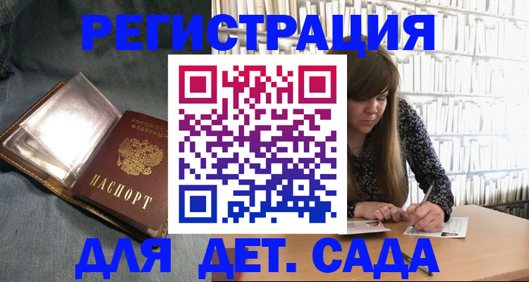 прописка иностранных граждан в Богдановиче