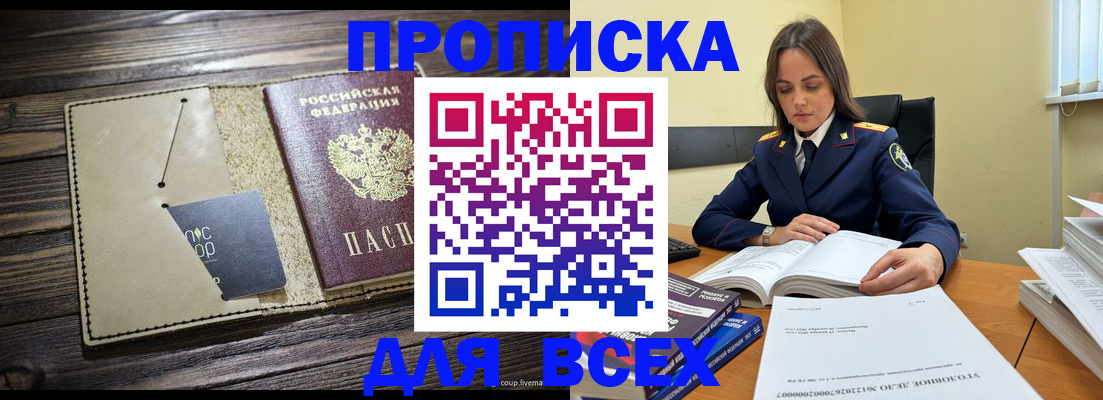 регистрация для дет. сада в Богдановиче